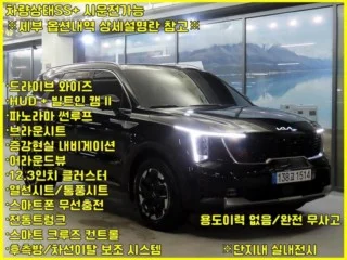 기아 쏘렌토 가솔린 2.5T 2WD 노블레스 쏘렌토중고시세 실매물 사진